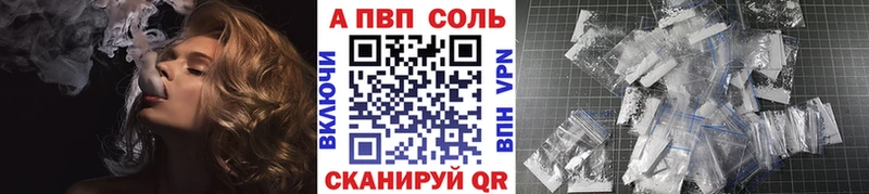 Alpha PVP крисы CK Черногорск