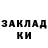 Кетамин VHQ Darien Yancleu