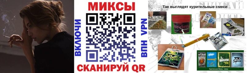 Бутират вода  Черногорск 