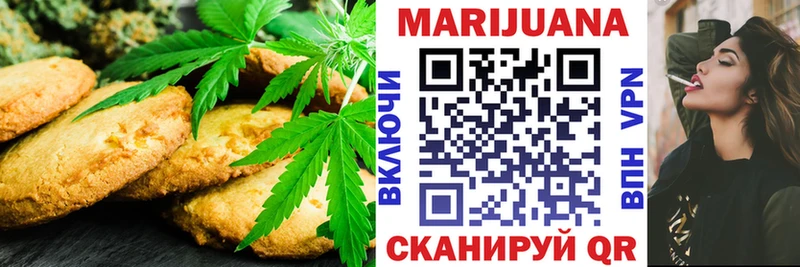 мега онион  сколько стоит  Черногорск  Canna-Cookies конопля 