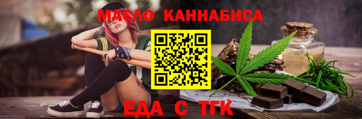 Черногорск  Canna-Cookies конопля  Вход с VPN 