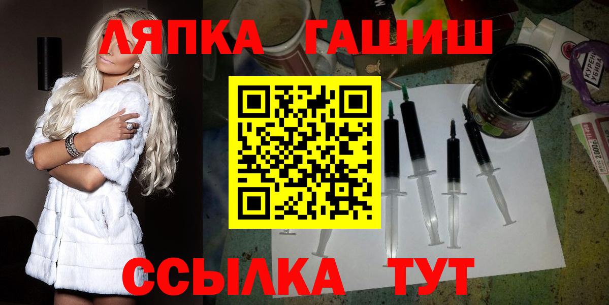 Гашиш AMNESIA HAZE  ГАШ hashish  Вход с VPN  Черногорск 