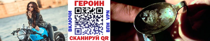 мориарти какой сайт где купить наркоту Черногорск Героин афганец