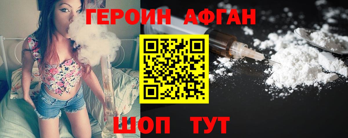 Меф МЯУ МЯУ кристаллы  Гашиш  Метадон  Черногорск  Мефедрон  Вход с VPN  Каннабис 