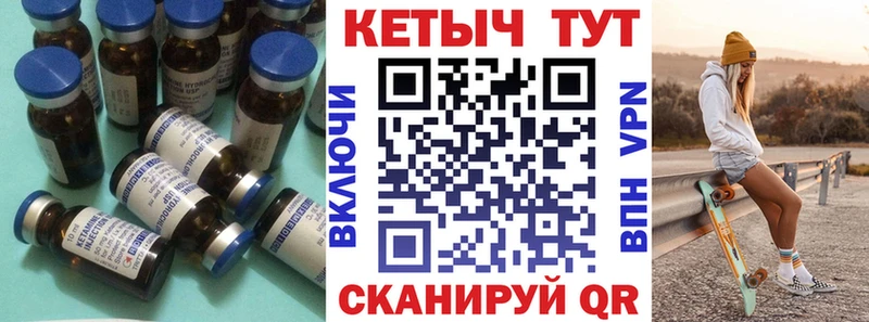 Кетамин ketamine  ОМГ ОМГ зеркало  Черногорск 