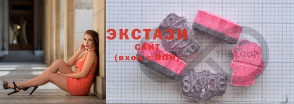 МДМА Алзамай