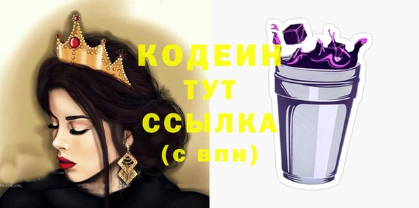 мефедрон VHQ Абаза