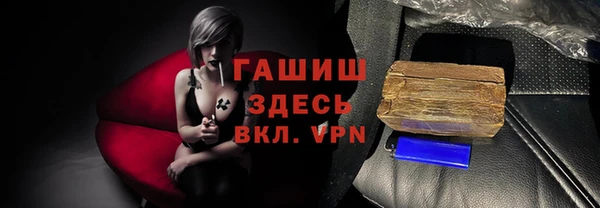 экстази Алексеевка