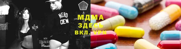 МДМА Алзамай