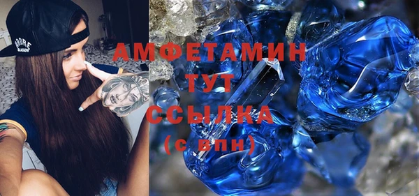 экстази Алексеевка