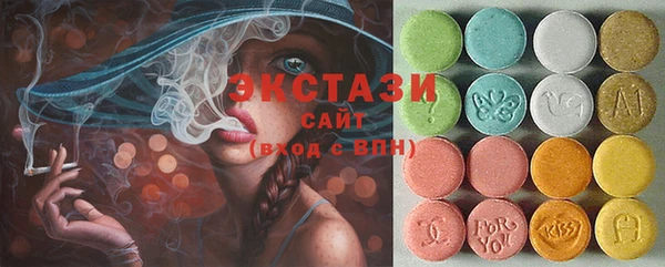 экстази Алексеевка