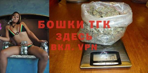 герыч Дмитровск