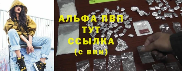 мефедрон VHQ Абаза