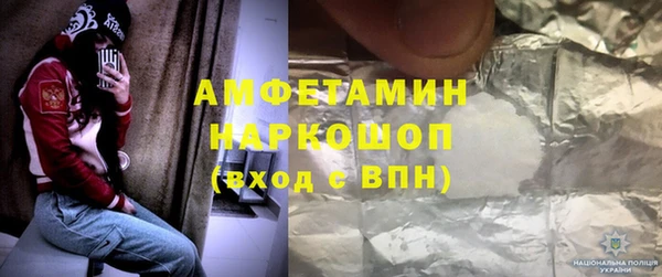 МДМА Алзамай