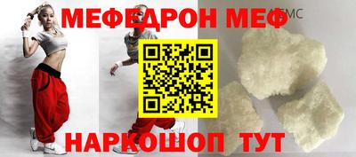 бутик Шахты
