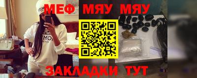 дистиллят марихуана Шелехов
