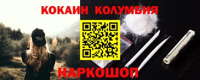 прущая мука Шебекино