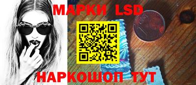 дистиллят марихуана Шелехов