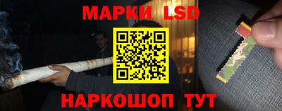 дистиллят марихуана Шелехов