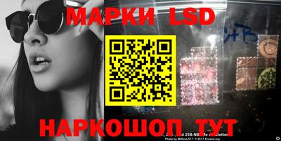 дистиллят марихуана Шелехов