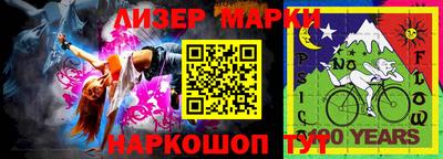 дистиллят марихуана Шелехов