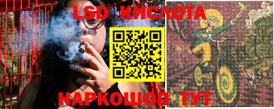 бутик Шахты