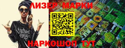 дистиллят марихуана Шелехов