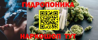 дистиллят марихуана Шелехов