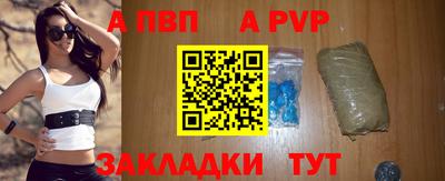 дистиллят марихуана Шелехов