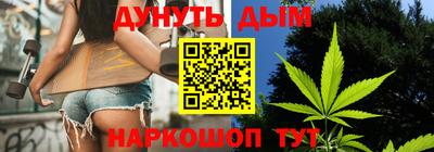 бутик Шахты