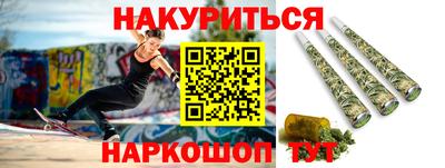 прущая мука Шебекино