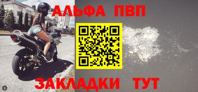 дистиллят марихуана Шелехов