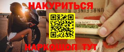 бутик Шахты