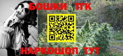 бутик Шахты