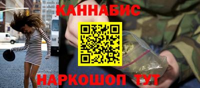 бутик Шахты
