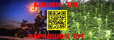 бутик Шахты