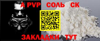 бутик Шахты