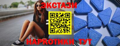 бутик Шахты
