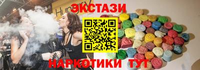 бутик Шахты