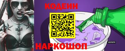 дистиллят марихуана Шелехов