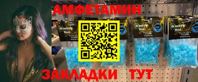 прущая мука Шебекино