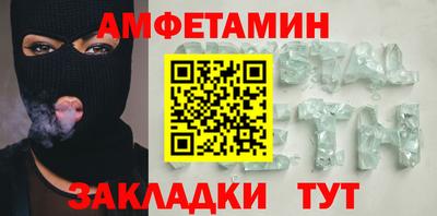 прущая мука Шебекино