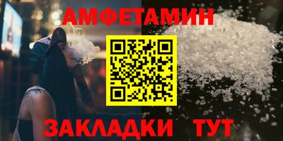 прущая мука Шебекино