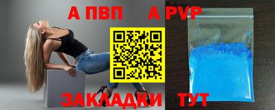 дистиллят марихуана Шелехов