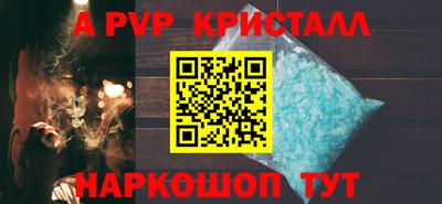 дистиллят марихуана Шелехов