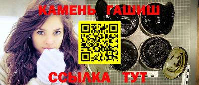 дистиллят марихуана Шелехов