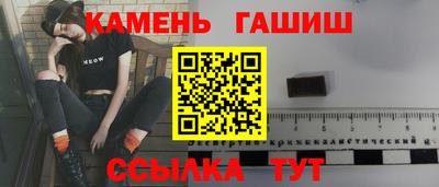 прущая мука Шебекино