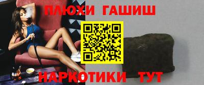 бутик Шахты