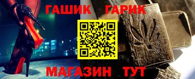 бутик Шахты