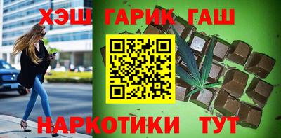 дистиллят марихуана Шелехов
